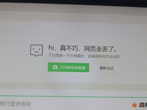 电脑无法打开网页的原因与解决方法（探究电脑无法打开网页的原因，提供有效解决方法）