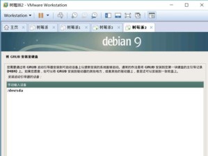 使用win32diskimager轻松制作镜像文件（一款简单易用的磁盘镜像工具）