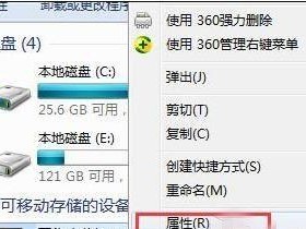 U盘win7系统重装教程（用U盘快速轻松重装win7系统，无需光盘）