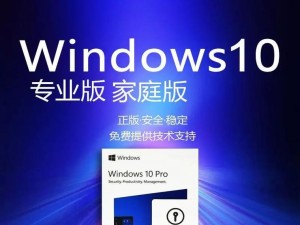 windows10专业版官方原版下载...