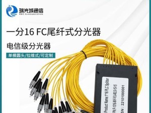 一芯FC1179量产教程（详细步骤和关键注意事项，助你顺利完成量产流程）