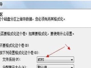 笔记本Win10安装教程（轻松安装最新版Windows10系统，助你提升电脑使用体验！）