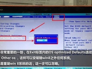 如何在联想电脑上进行无U盘装系统（简便方法让您的联想电脑轻松启动）