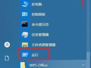 探索Win10电脑任务管理器的功能和用途（解读Win10电脑任务管理器的各项功能，提升你的工作效率）