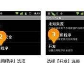 电脑读卡器错误的解决方法（快速排除电脑读卡器错误问题的实用技巧）