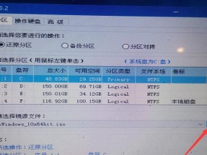 用U盘安装Win10系统的详细教程（轻松安装Win10系统，无需光盘驱动器）