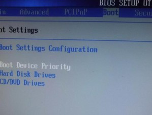 通过BIOS修改U盘启动（掌握如何通过BIOS设置U盘启动的步骤和注意事项）