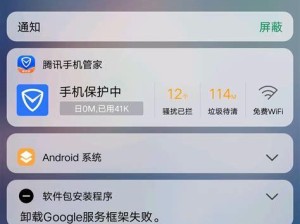 谷歌服务（探索谷歌服务的前沿科技与创新）