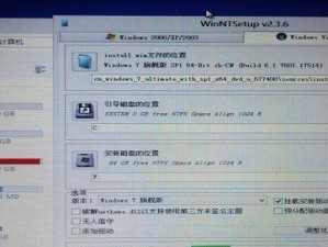 用苹果电脑安装Win7系统教程（苹果电脑如何使用U盘安装Win7系统）