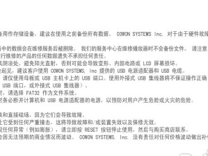 雷暴主机（突破性能瓶颈，体验前所未有的游戏畅快感）