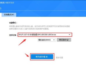 使用U盘安装PE系统教程（轻松安装PE系统，解决电脑故障的利器）