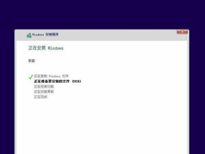 使用Wepe安装原版Win10系统的详细教程（全面指南，从Wepe的下载安装到Win10系统的配置）