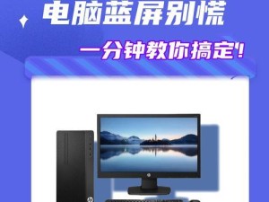 电脑频繁蓝屏重启的原因分析（深入探究导致电脑频繁蓝屏重启的各种因素）