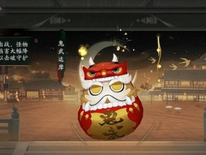 探索阴阳师游戏的乐趣与策略（解密阴阳师游戏玩法，助你更上一层楼）