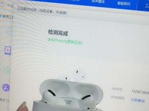 苹果无线耳机使用方法详解（掌握苹果无线耳机的各种操作技巧，畅享音乐世界）