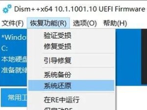 详解win10系统安装教程（全面指导，让你快速安装win10系统，助力电脑高效运行）