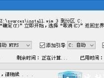 用冰封U盘安装Win10系统的简易教程（冰封U盘制作、系统安装、使用技巧，一网打尽！）