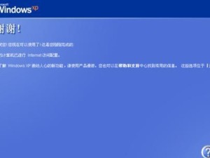 Ghost重装Win7教程（简明易懂的重装Win7方法，让您电脑焕然一新）