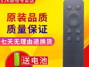 酷开K2（探索未来科技，领略智能家居生活）