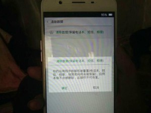 OPPOA59s通话质量如何？（全面评估OPPOA59s通话质量，解读其关键特点）