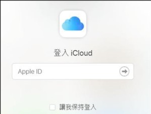 删除iPad备份的影响及解决方法（了解删除iPad备份的后果，避免数据丢失）