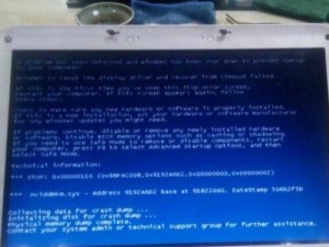 电脑蓝屏的原因及解决方法（揭秘电脑蓝屏的背后问题，教你轻松解决！）