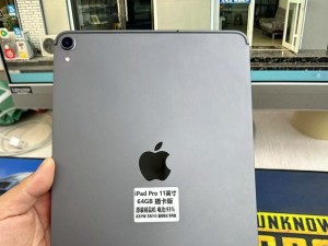 全面升级的新iPad屏幕给你带来沉浸式视觉体验（探索新iPad屏幕的无限可能，体验前所未有的清晰与色彩）