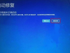 电脑开机蓝屏时屏幕黑屏的解决方法（排查故障和修复技巧，重拾正常使用体验）