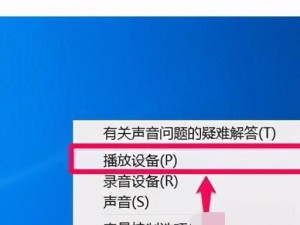 消除电脑电流声的有效方法（解决电脑电流声问题的实用技巧）