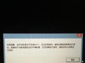 电脑驱动坏了的解决方法（如何修复电脑驱动问题及常见错误）