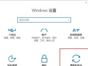 从惠普战66win10改win7，轻松实现操作系统降级（惠普战66win10降级教程，教你步骤简单、操作轻松）