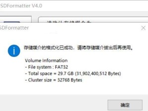 电脑强制格式化SD卡（教你如何轻松恢复SD卡并清除数据）