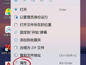 锁屏字体变粗win11,win11电脑桌面字体颜色怎么从白变成黑