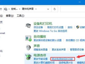 电脑一直显示正在关机？解决方法大揭秘！（如何应对电脑无法正常关机的问题）