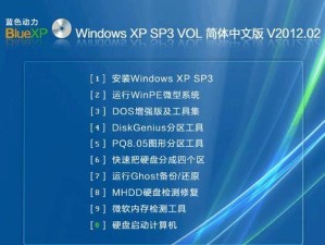 Win7系统硬盘安装教程（一步步教你在硬盘上安装Win7系统，轻松搞定）