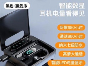 三星原装降噪耳机的性能和用户体验如何？（探索三星原装降噪耳机的关键特性和用户反馈）