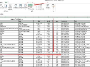 如何设置表格冻结行和列（简单步骤帮助您轻松实现表格冻结效果）