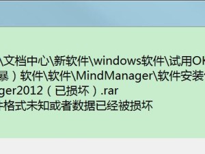 压缩文件损坏的解决方法（应对压缩文件损坏的有效措施）