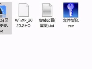 使用Ghost安装系统教程（轻松实现系统安装与配置，快速上手Ghost！）