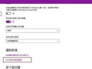 电脑无法连接WiFi，红叉图解！（如何排除电脑无法连接WiFi问题，详细图解指南！）