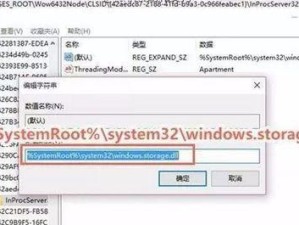如何使用命令打开注册表编辑器（学习打开注册表编辑器的简便方法）