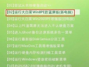 使用U盘重装Win10的详细教程（简单易行的安装步骤，轻松重装您的Windows10系统）