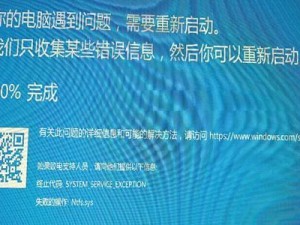 Win10频繁蓝屏重启解决方法（解决Win10频繁蓝屏和重启的有效方法）