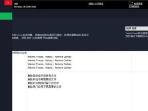 通过XXX软件学习装笔记本系统教程（实用工具帮助你轻松掌握笔记本系统的安装方法）