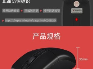 双飞燕OP520NU——高性能的可扩展无线路由器（解锁无线网络新体验，满足多种需求）