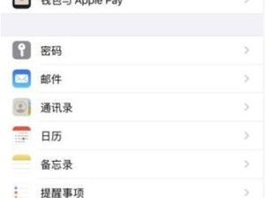 iphone查看误删短信吗