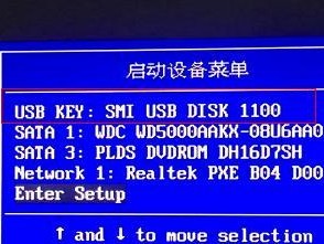 使用U盘安装系统，让您的联想电脑焕然一新（Win7系统安装教程及联想电脑优化指南）