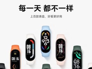 小米7手机全面评测（性能卓越，颠覆手机体验！）