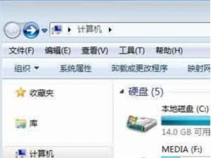 大地win7系统安装教程（详细步骤图文指导，帮助你轻松安装大地win7系统）