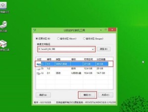 以惠普如何使用U盘启动系统教程（简单易懂的惠普电脑U盘启动系统指南）